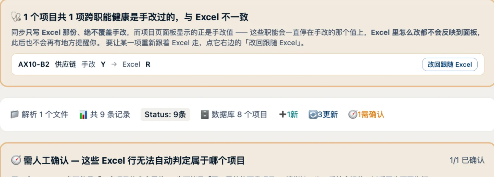 冲突裁决